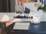 9传媒剧的简单介绍